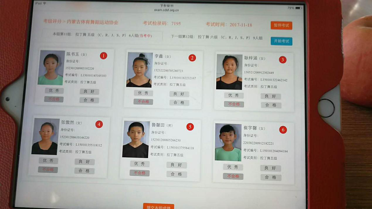 通辽 (8).png